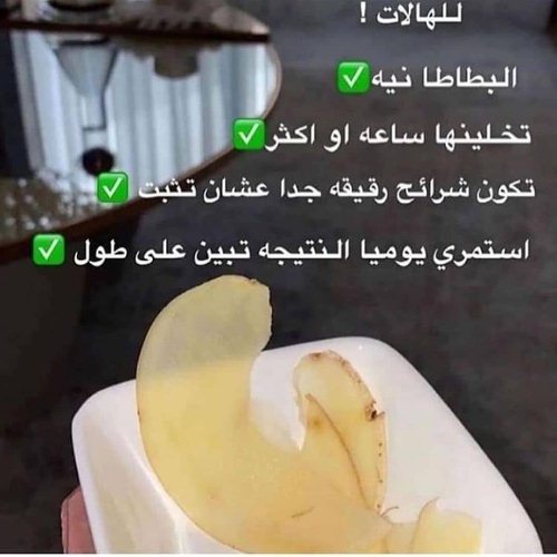 كل المشاكل حلها فالكنز ده	 - هنا hana