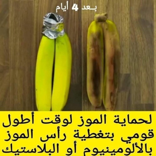 نصائح مطبخية  - هنا hana