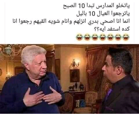 نكت مضحكة - هنا hana