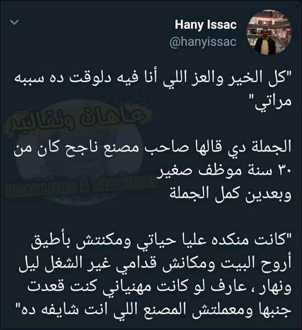 نكت 2022 - هنا hana