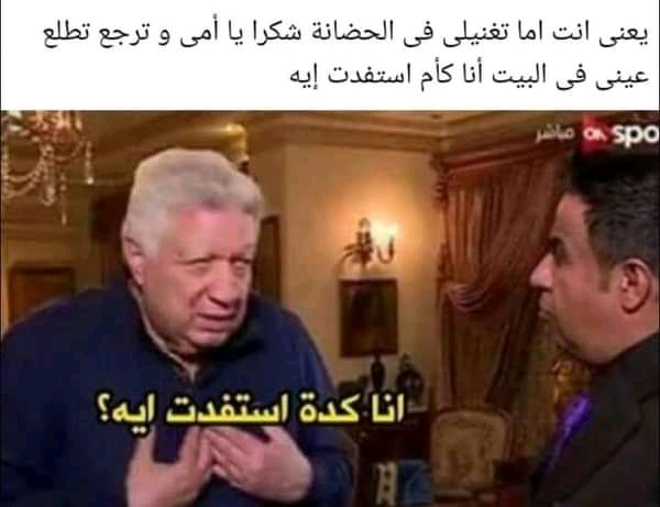 نكت مضحكة - هنا hana