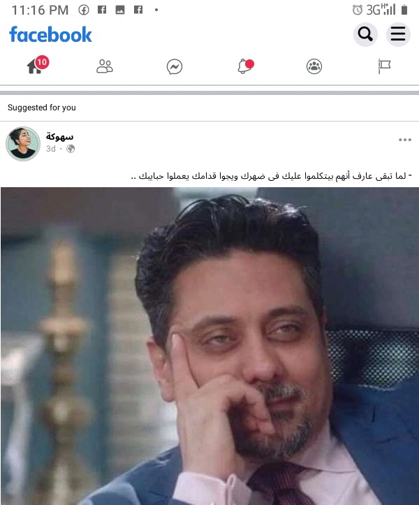 نكت مضحكة - هنا hana