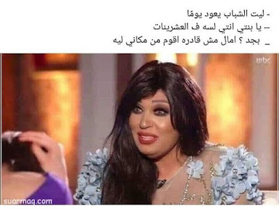 نكت مضحكة - هنا hana